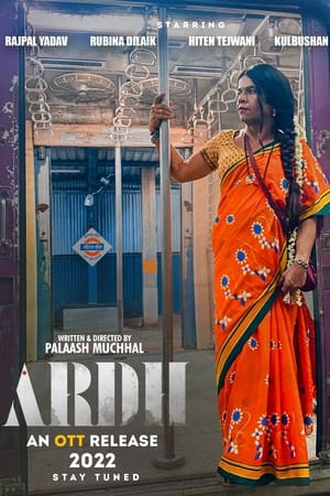 Ardh 2022 Hindi Movie HDRip 720p – 480p