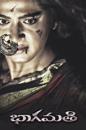 Bhaagamathie (2018) Hindi Dual Audio 720p UnCut HDRip [1.5GB]