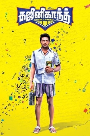 Gajinikanth (2018) (Hindi -Tamil) Dual Audio 720p UnCut HDRip [1.5GB]