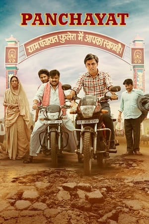 Panchayat 2020 Season 1 All Episodes Hindi HDRip [Complete] – 720p | 480p